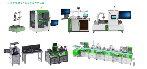 筑夢科技“推動大規(guī)模設(shè)備更新和以舊換新行動方案”
